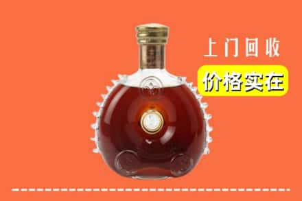 阜阳界首市回收路易十三