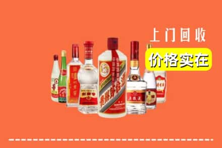 阜阳界首市回收烟酒