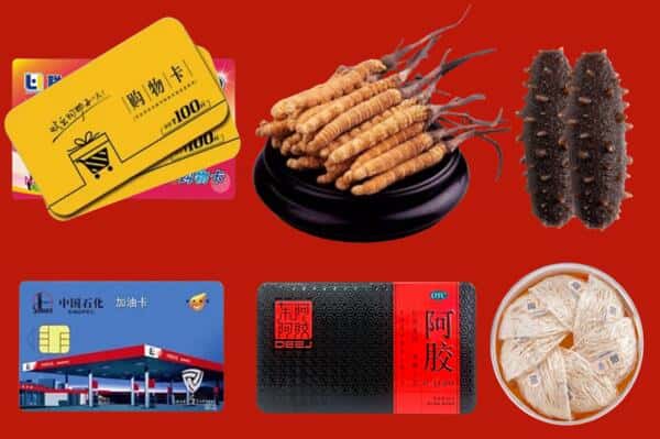 阜阳界首市回收礼品