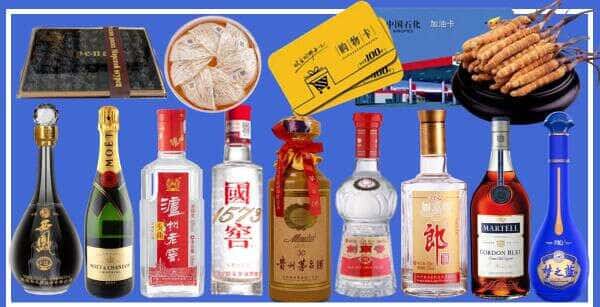 阜阳界首市烟酒回收