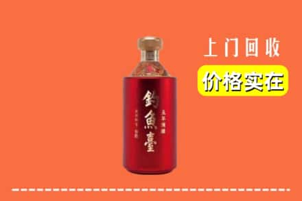 阜阳界首市回收钓鱼台
