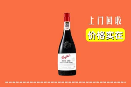 阜阳界首市回收奔富