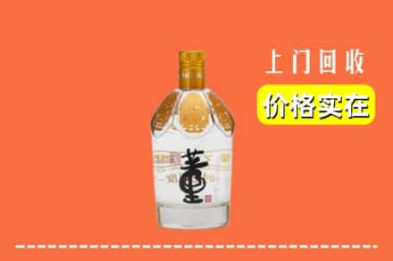 阜阳界首市回收董酒