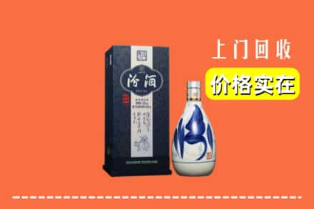 阜阳界首市回收汾酒