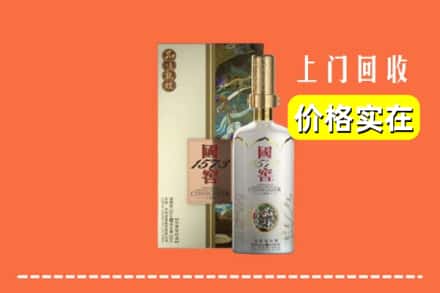 阜阳界首市回收国窖1573