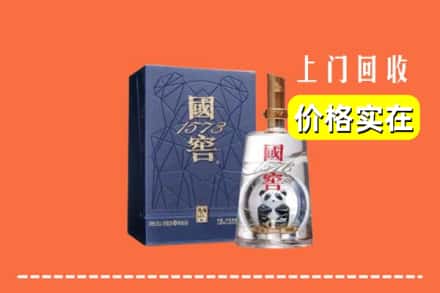 阜阳界首市回收国窖