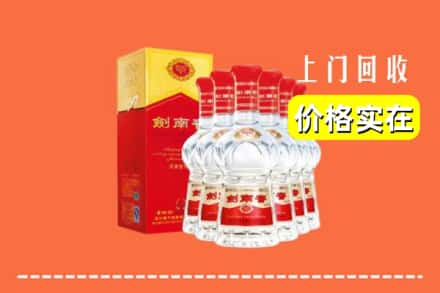 阜阳界首市回收剑南春