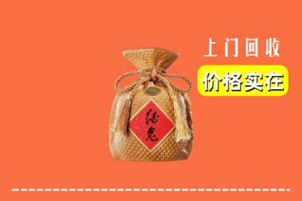 阜阳界首市回收酒鬼酒