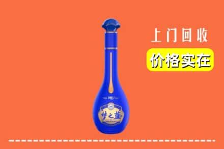 诚信求购:阜阳界首市高价回收梦之蓝