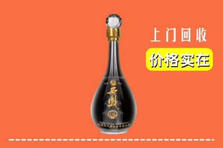 诚信求购:阜阳界首市高价回收西凤酒