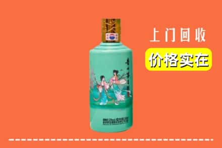 阜阳界首市回收24节气茅台酒