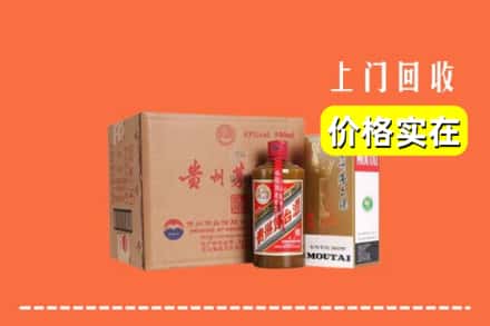 阜阳界首市回收精品茅台酒