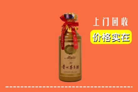 阜阳界首市回收30年茅台酒