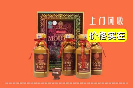 阜阳界首市回收50年茅台酒