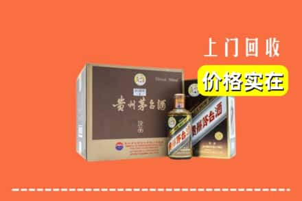 阜阳界首市回收彩釉茅台酒