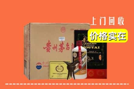 阜阳界首市回收陈酿茅台酒