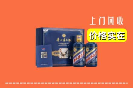 阜阳界首市回收茅台酒瓶